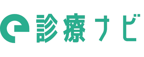 e診療ナビ｜おすすめオンライン診療アプリ紹介